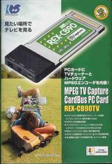 REX-CB90TV