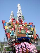 日立風流物西町3