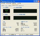 WN-B11_USBSL_CPU使用率