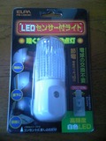 LEDセンサー付ライト