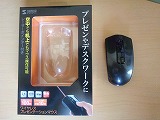 MA-WPR5LP_20120526