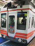 湘南モノレール500形